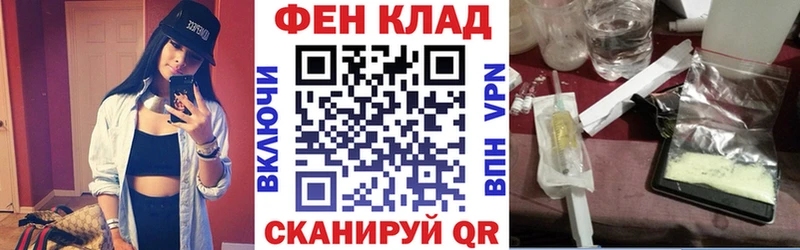 Amphetamine 97%  Купить где  Куртамыш 