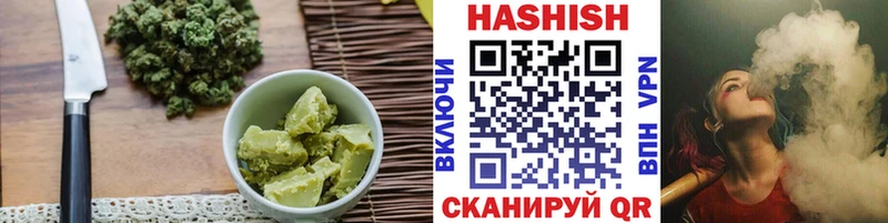 Купить где  Куртамыш  Печенье с ТГК конопля 
