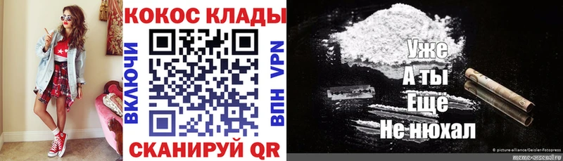 Купить  Куртамыш  КОКАИН Перу 