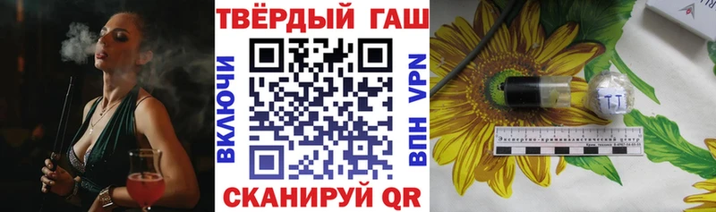 Купить  Куртамыш  Гашиш убойный 