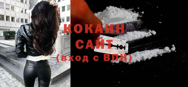 бутик Бронницы