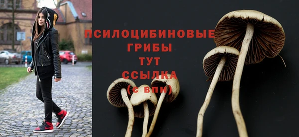 бутик Бронницы