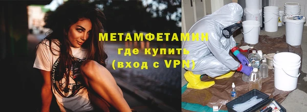 меф Бородино