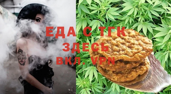 меф Бородино