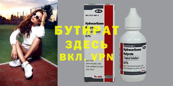меф Бородино
