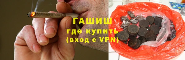 бутик Бронницы