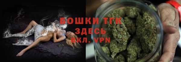 меф Бородино
