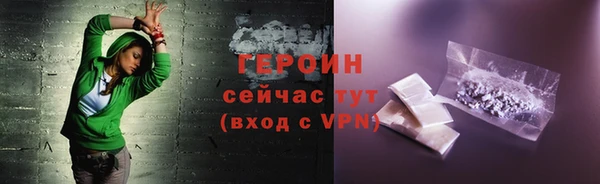 меф Бородино