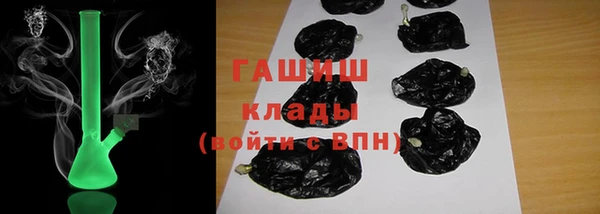 ГАЛЛЮЦИНОГЕННЫЕ ГРИБЫ Бугульма