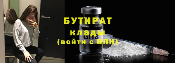 ГАЛЛЮЦИНОГЕННЫЕ ГРИБЫ Бугульма