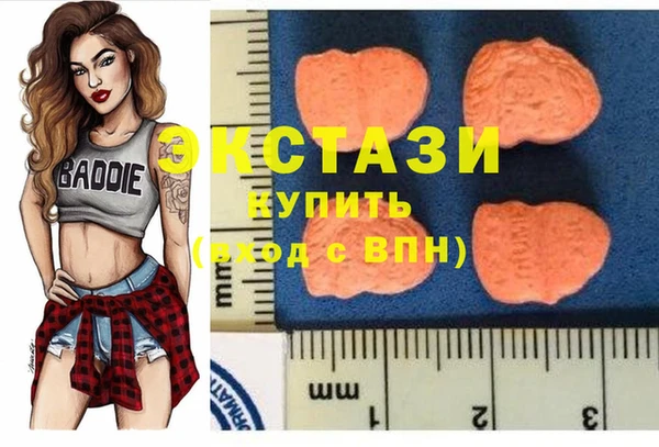 бутик Бронницы