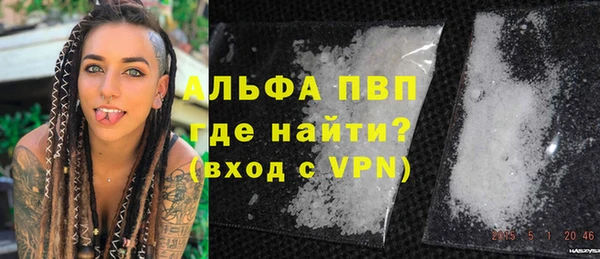 меф Бородино
