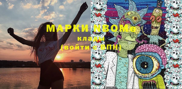 ГАЛЛЮЦИНОГЕННЫЕ ГРИБЫ Бугульма