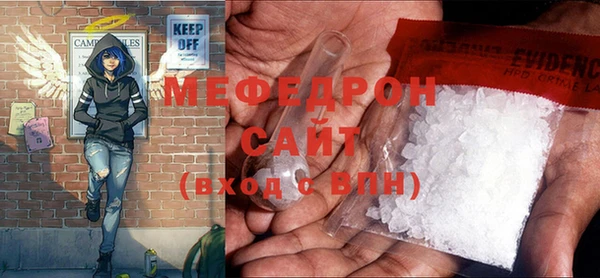 ГАЛЛЮЦИНОГЕННЫЕ ГРИБЫ Бугульма