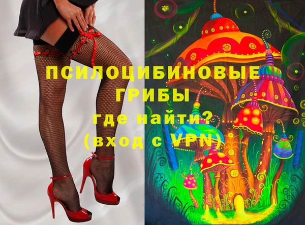 бутик Бронницы