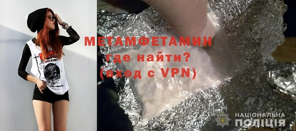 ГАЛЛЮЦИНОГЕННЫЕ ГРИБЫ Бугульма