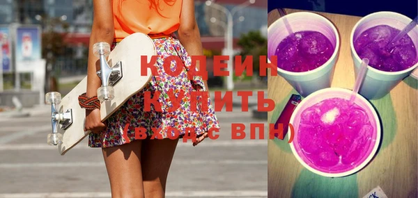 бутик Бронницы