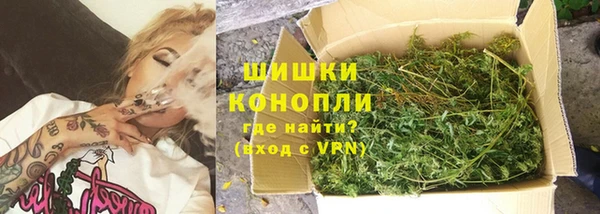 бутик Бронницы