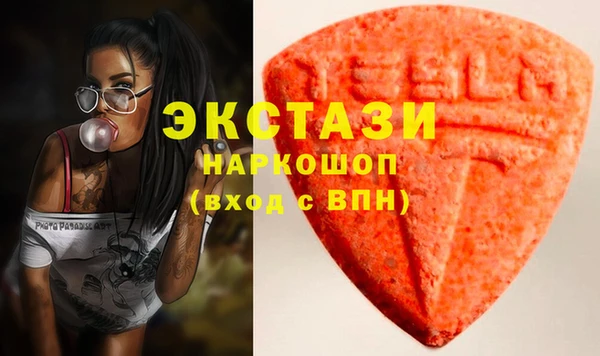 бутик Бронницы