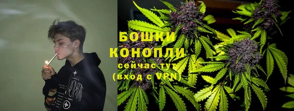 бутик Бронницы