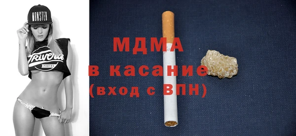 бутик Бронницы