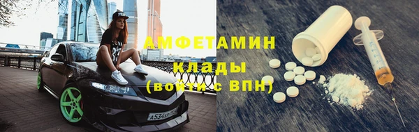 меф Бородино
