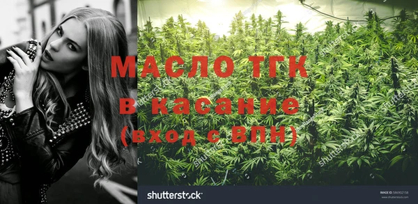 бутик Бронницы
