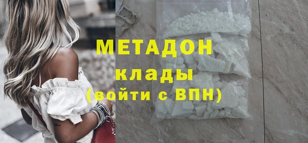 ГАЛЛЮЦИНОГЕННЫЕ ГРИБЫ Бугульма