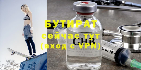 меф Бородино