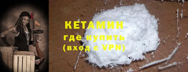бутик Бронницы