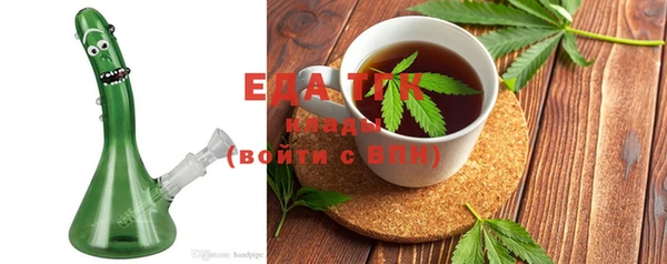 меф Бородино