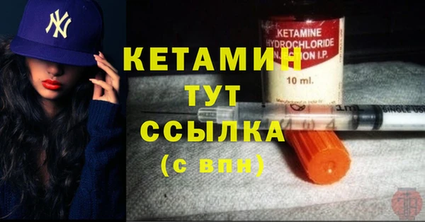 меф Бородино