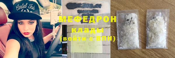 ГАЛЛЮЦИНОГЕННЫЕ ГРИБЫ Бугульма
