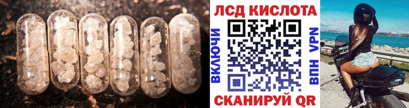 Купить  Куртамыш  LSD-25 экстази кислота 