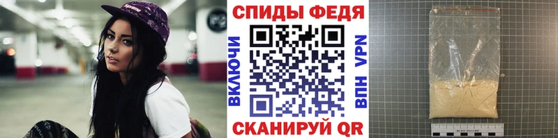 МЕТАМФЕТАМИН витя  Купить закладки  Куртамыш 